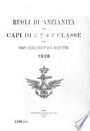Ruoli di anzianita dei personali subalterni