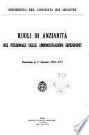 Ruoli di anzianità del personale delle amministrazioni dipendenti