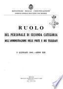Ruolo del personale di prima categoria