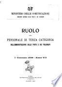 Ruolo del personale di prima categoria