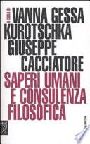 Saperi umani e consulenza filosofica