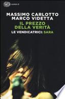 Sara. Il prezzo della verità. Le vendicatrici