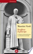 Scegliere il principe