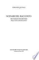 Scenari del racconto