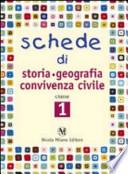 Schede di storia, geografia, convivenza civile. Quaderni operativi per la rilevazione delle competenze. Per la Scuola elementare
