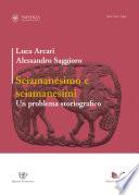 Sciamanesimo e sciamanesimi