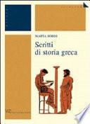 Scritti di storia greca