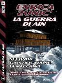 Seconda giustificazione: la macchina