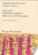 Semiotica