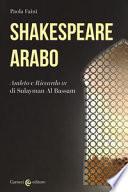 Shakespeare arabo. «Amleto» e «Riccardo III» di Sulayman Al Bassam