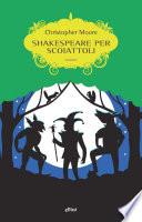 Shakespeare per scoiattoli