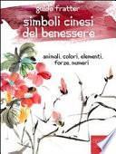 Simboli cinesi del benessere