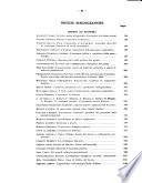 Sindacato e corporazione bollettino del lavoro e della previdenza sociale
