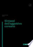 Sintassi dell'aggettivo coreano