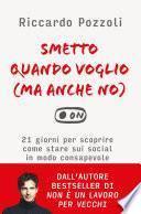 Smetto quando voglio (ma anche no)