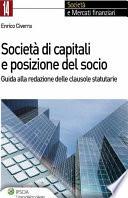 Società di capitali e posizione del socio
