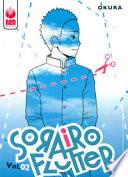 Sorairo Flutter