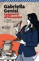 Spaghetti all'assassina. Le indagini di Lolita Lobosco