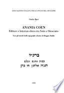 חנך לנער