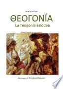 Θεογονία