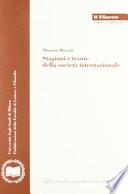 Stagioni e teorie della società internazionale