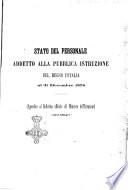 Stato del personale addetto alla pubblica istruzione del Regno d'Italia