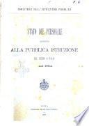 Stato del personale addetto alla pubblica istruzione del Regno d'Italia