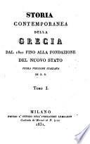 Storia contemporanea della Grecia dal 1821 fino alla fondazione del nuovo Stato, Prima versione Italiana di S. S. (con un ritratto)