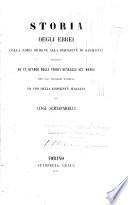 Storia degli ebrei dalla loro origine alla schiavitù di Babilonia