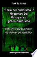 Storia del buddismo in Myanmar: Dal Mahayana al greco-buddismo