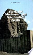 Storia del Movimento dei Nazionalisti Arabi