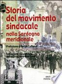 Storia del movimento sindacale nella Sardegna meridionale