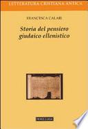 Storia del pensiero giudaico ellenistico