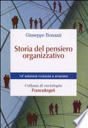 Storia del pensiero organizzativo