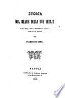 Storia del reame delle due Sicilie dall'epoca della repubblica romana fino ai di' nostri