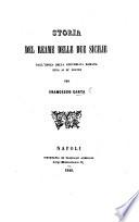 Storia del reame delle due Sicilie dall'epoca della repubblica Romana fino ai di' nostri