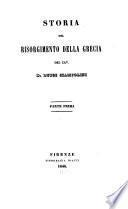 Storia del risorgimento della grecia