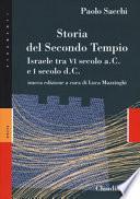 Storia del secondo Tempio. Israele tra VI secolo a. C. e I secolo