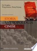 Storia dell'antropologia cinese