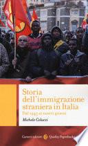 Storia dell'immigrazione straniera in Italia. Dal 1945 ai giorni nostri