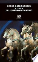 Storia dell'impero bizantino