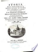 Storia dell'Università degli studi di Roma