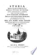Storia dell'Università di Roma