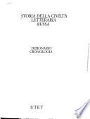 Storia della civiltà letteraria russa: Dizionario, cronologia