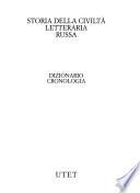 Storia della civiltà letteraria russa: Dizionario, cronologia