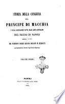 Storia della congiura del principe di Macchia e della occupazione fatta dalle armi austriache del Regno di Napoli nel 1707 del marchese Angelo Granito principe di Belmonte