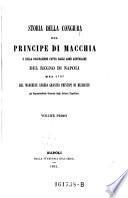Storia della congiura del principe di Macchia e della occupazione fatta dalle armi Austriache del regno di Napoli nel 1707