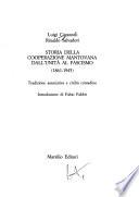 Storia della cooperazione Mantovana dall'unità al fascismo