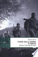 Storia della guerra di Grecia