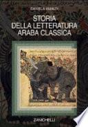 Storia della letteratura araba classica